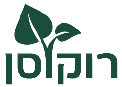 ROKOSAN ISRAEL